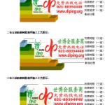临夏FRP玻璃钢防腐地坪-缩略图3