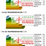 临夏乙烯基防腐蚀地坪,乙烯基酯地坪,乙烯基酯防腐蚀地坪,乙烯基重防腐蚀地坪,乙烯基重防腐地坪,乙烯基重防腐自流平地坪-缩略图2